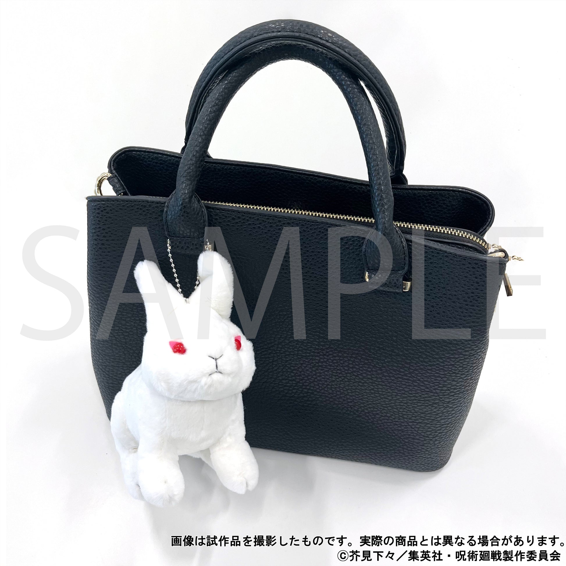 呪術廻戦　第2期_脱兎ぬいぐるみキーチェーン