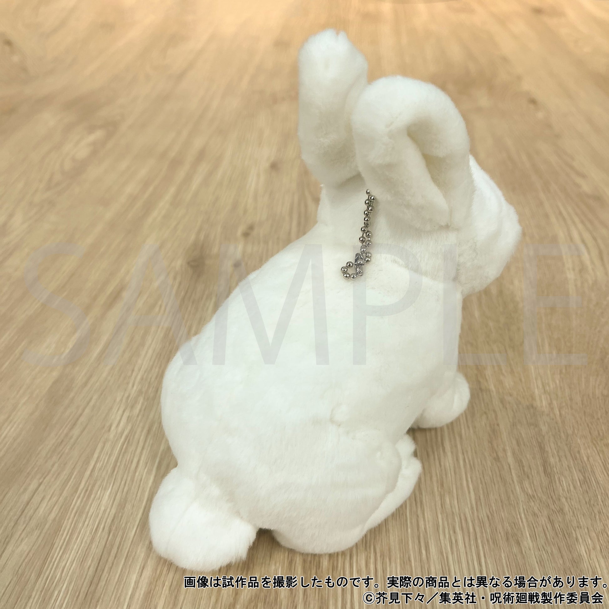 呪術廻戦　第2期_脱兎ぬいぐるみキーチェーン