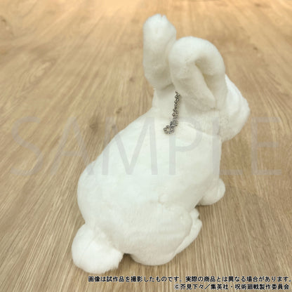 呪術廻戦　第2期_脱兎ぬいぐるみキーチェーン