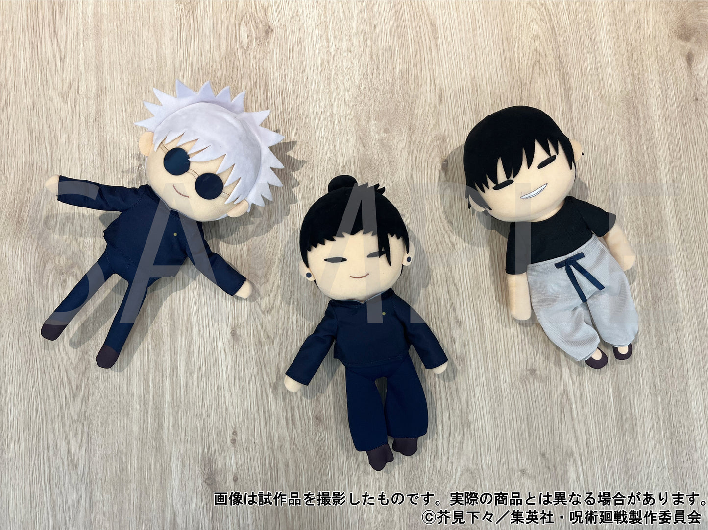 呪術廻戦　第2期_ポージングドール／夏油 傑　懐玉・玉折