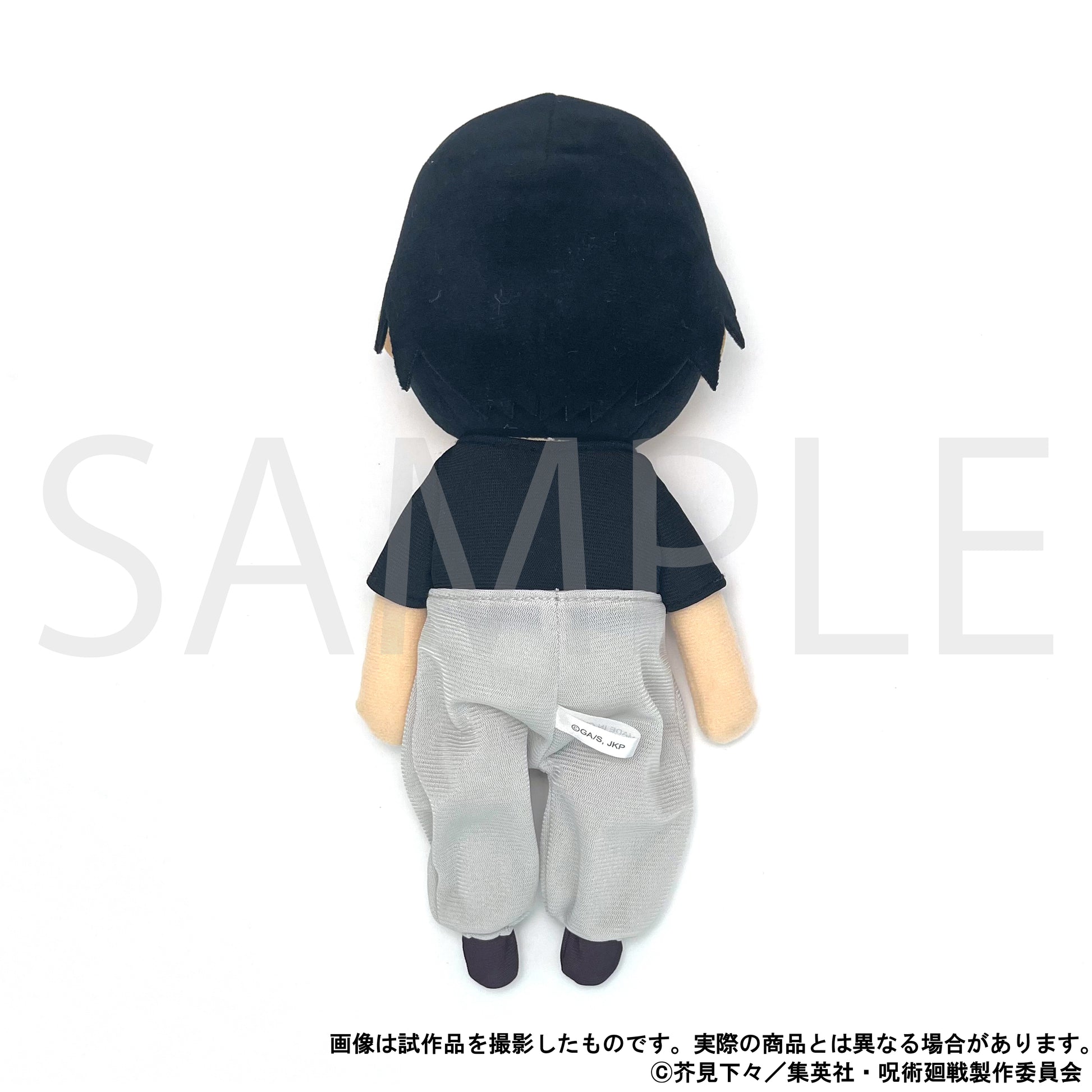 呪術廻戦　第2期_ポージングドール／伏黒 甚爾　懐玉・玉折