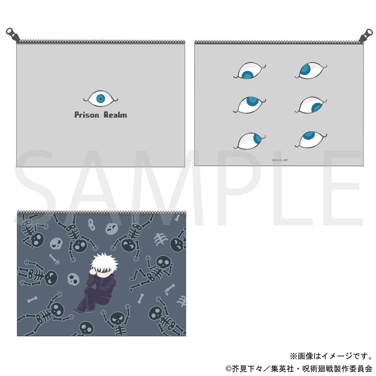 呪術廻戦　第2期_獄門疆風フラットポーチ