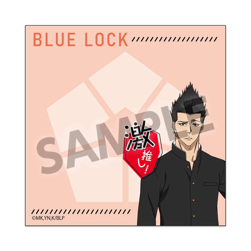 ブルーロック_激推しメモ付箋 馬狼照英