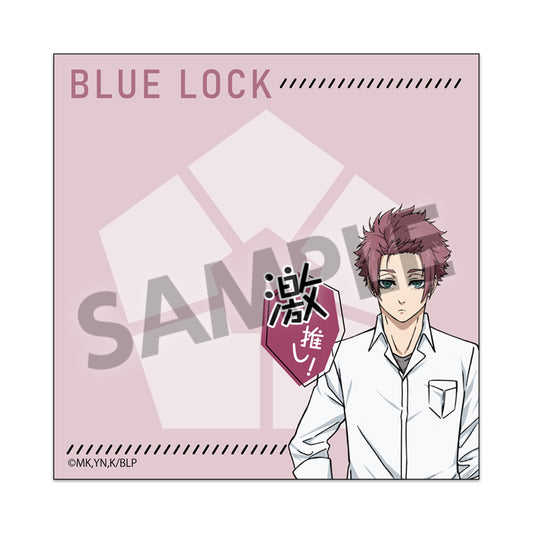 ブルーロック_激推しメモ付箋 糸師 冴
