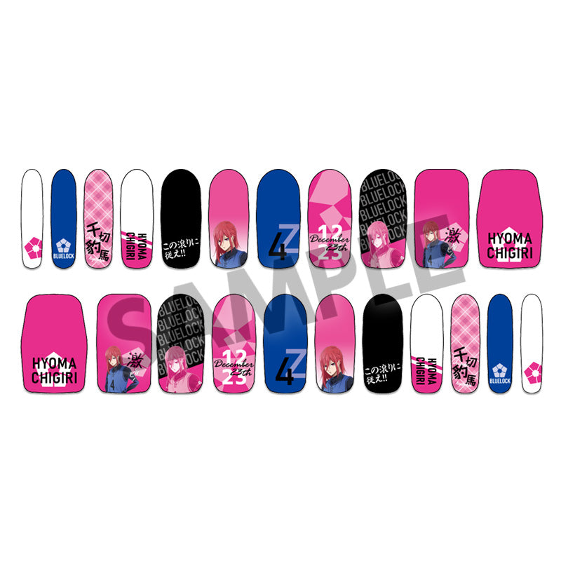 ブルーロック_激推しネイルシール 千切豹馬