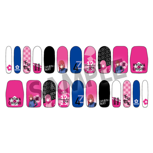 ブルーロック_激推しネイルシール 千切豹馬