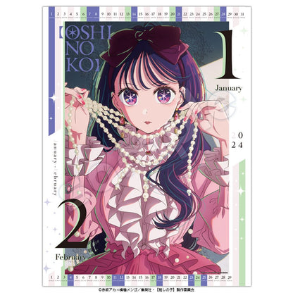 【推しの子】_2024年版壁掛けカレンダー