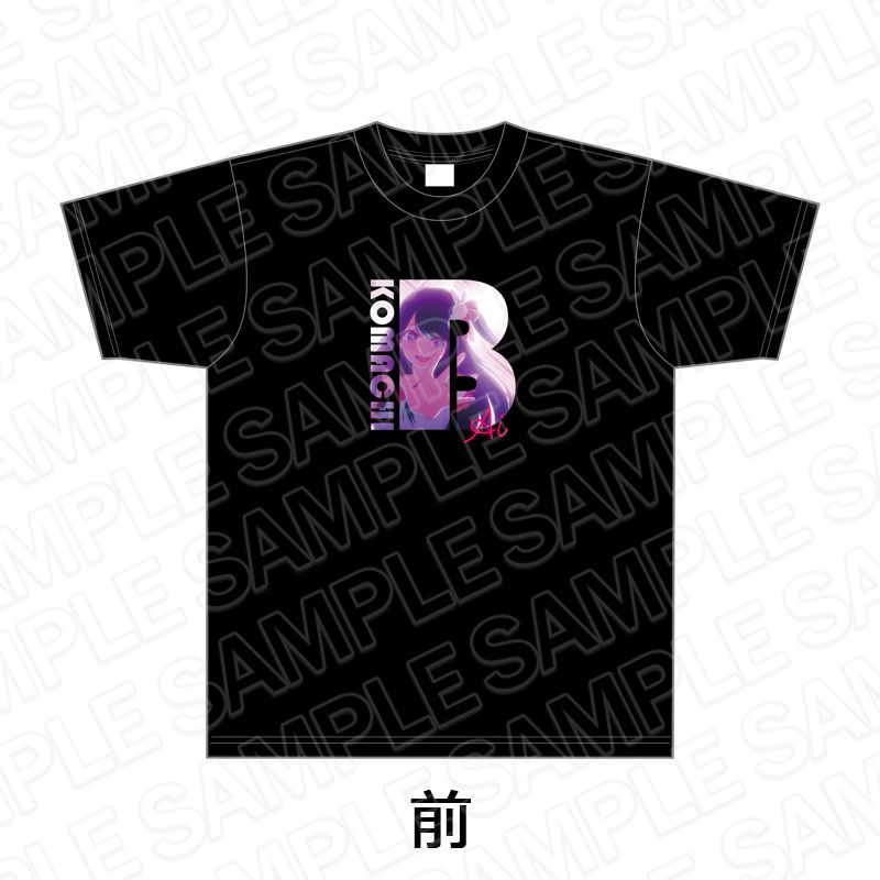 【推しの子】_Tシャツ