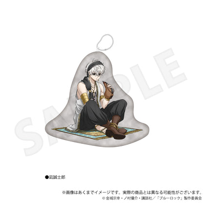 ブルーロック_ダイカットクッションキーホルダー アラビアン ver. 凪 誠士郎