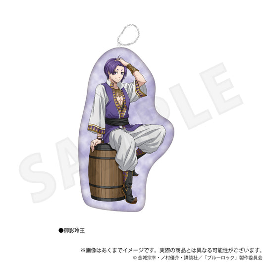 ブルーロック_ダイカットクッションキーホルダー アラビアン ver. 御影 玲王