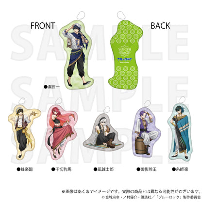 ブルーロック_ダイカットクッションキーホルダー アラビアン ver. 糸師 凛