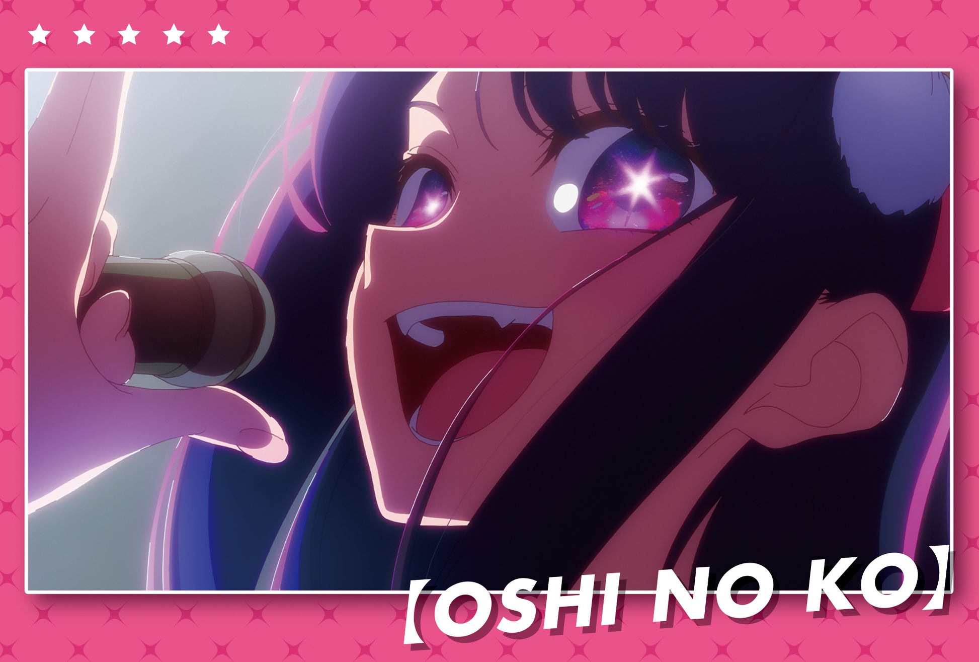 【推しの子】_ポストカードセット／アイ