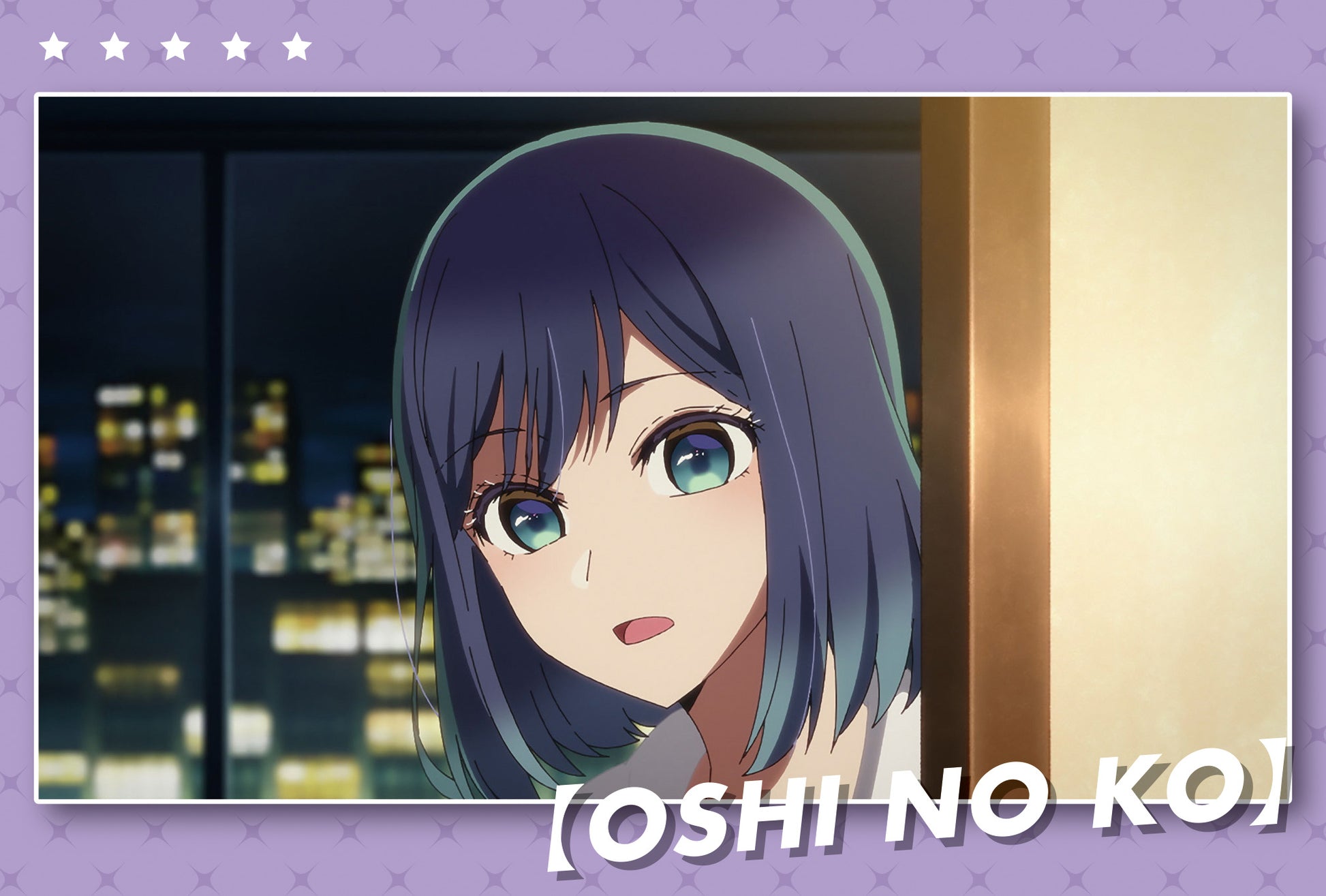 【推しの子】_ポストカードセット／黒川あかね