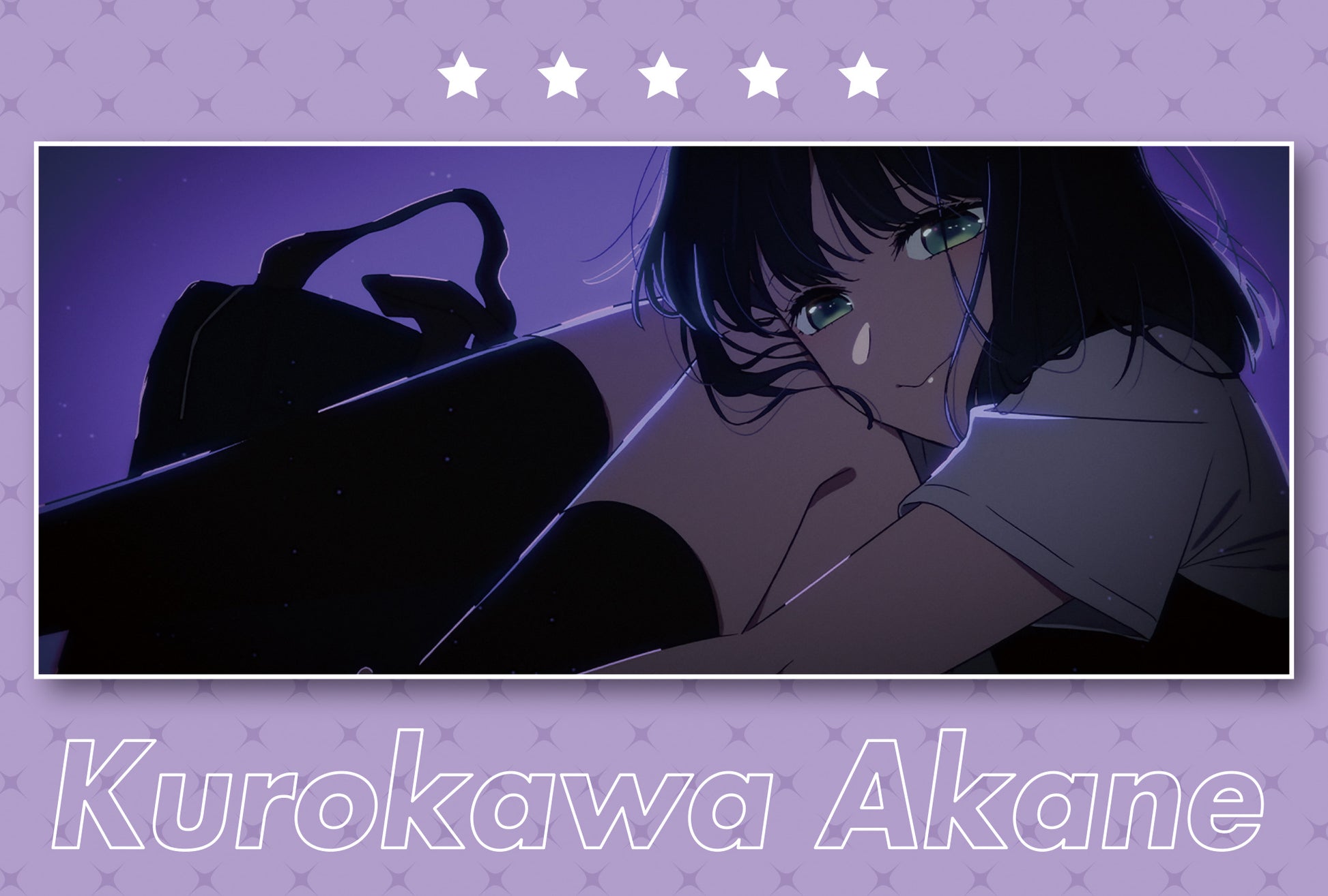 【推しの子】_ポストカードセット／黒川あかね