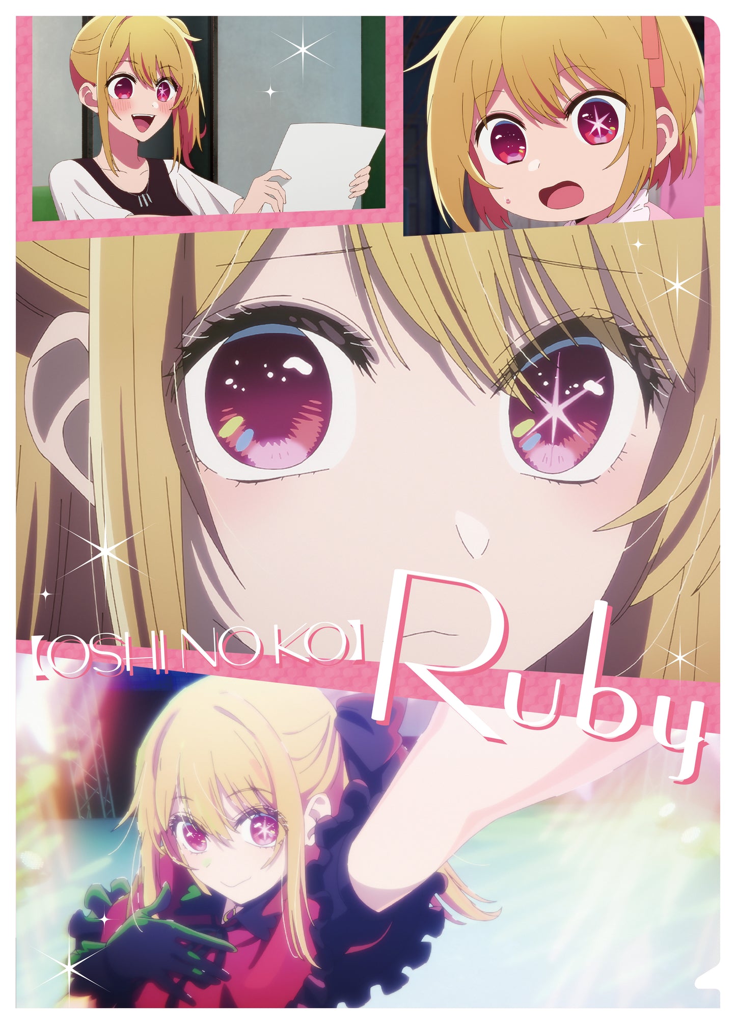 【推しの子】_クリアファイル／ルビー