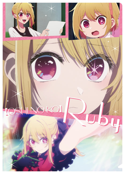 【推しの子】_クリアファイル／ルビー