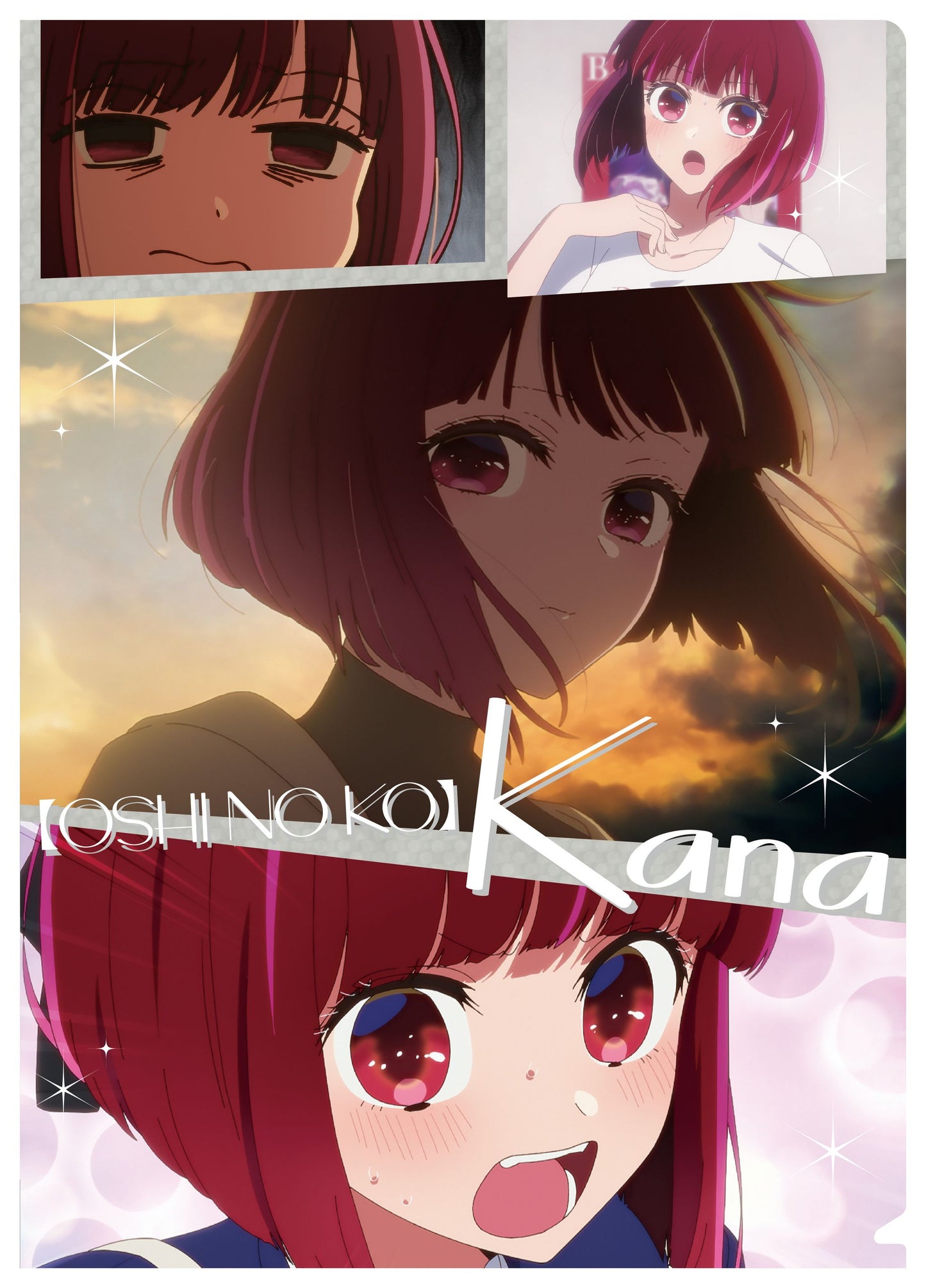 【推しの子】_クリアファイル／有馬かな