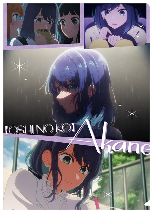 【推しの子】_クリアファイル/黒川あかね