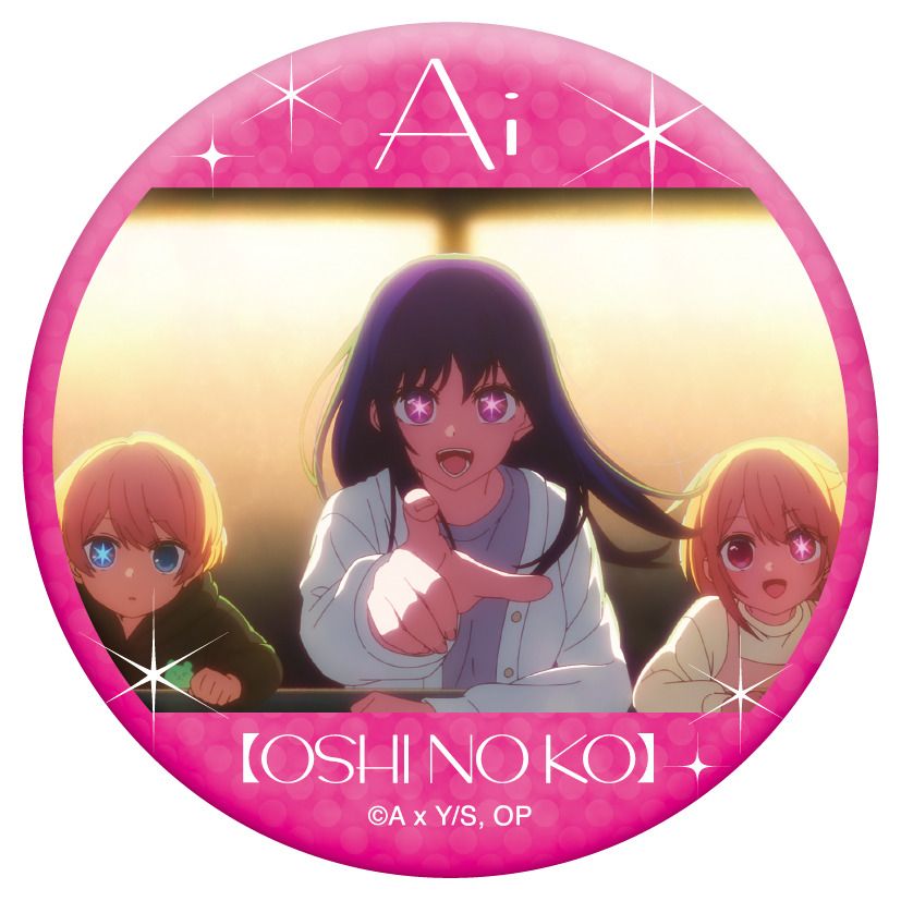 【推しの子】_推しキャラバッジコレクション／アイ【BOX／6パック入り】