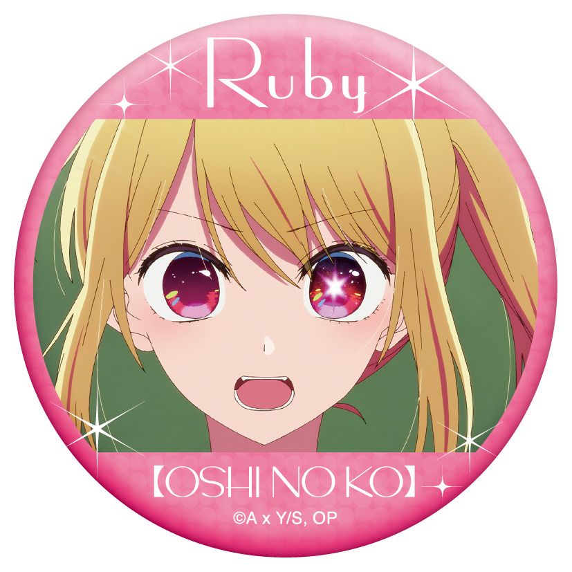 【推しの子】_推しキャラバッジコレクション／ルビー【BOX／6パック入り】