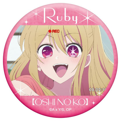 【推しの子】_推しキャラバッジコレクション／ルビー【BOX／6パック入り】