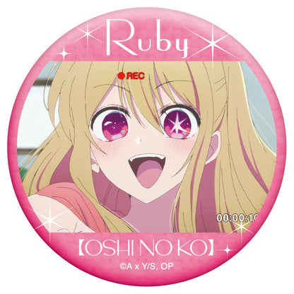 【推しの子】_推しキャラバッジコレクション／ルビー【BOX／6パック入り】