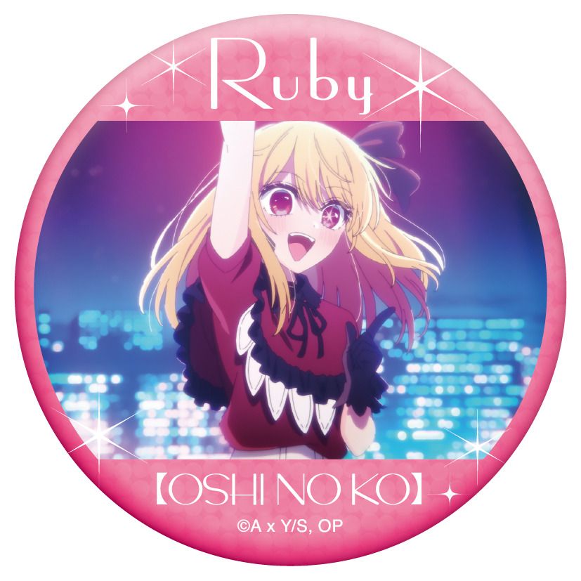 【推しの子】_推しキャラバッジコレクション／ルビー【BOX／6パック入り】