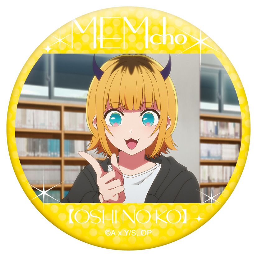 【推しの子】_推しキャラバッジコレクション／MEMちょ【BOX／6パック入り】