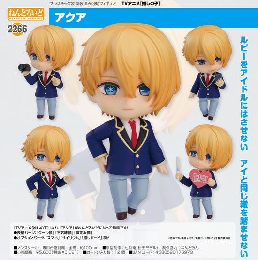 goods image