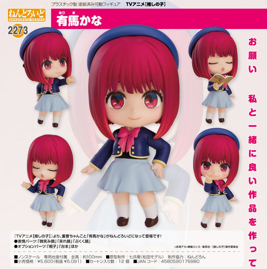 goods image