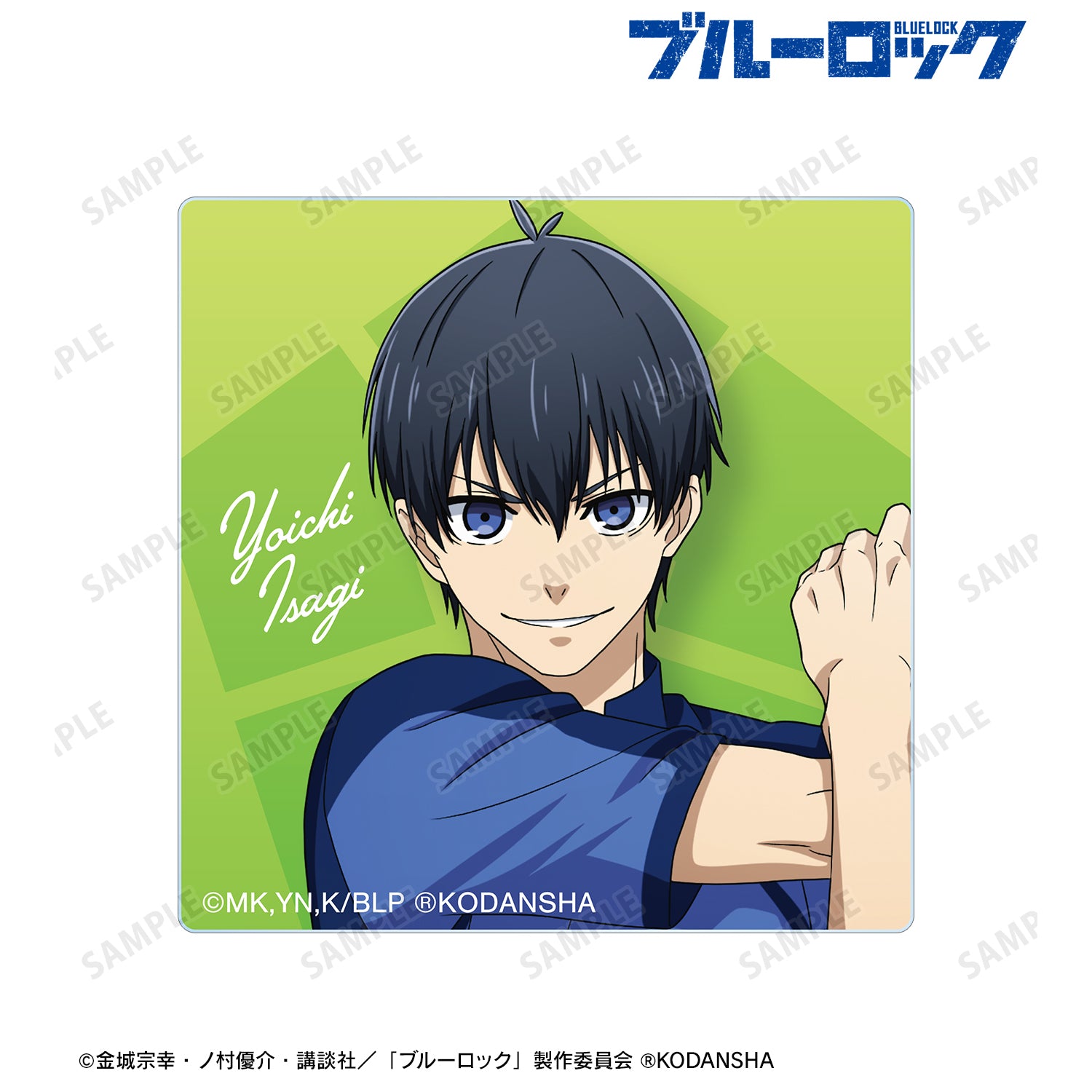 ブルーロック_描き下ろしイラスト 潔 世一 試合前の準備中ver. アクリルステッカー