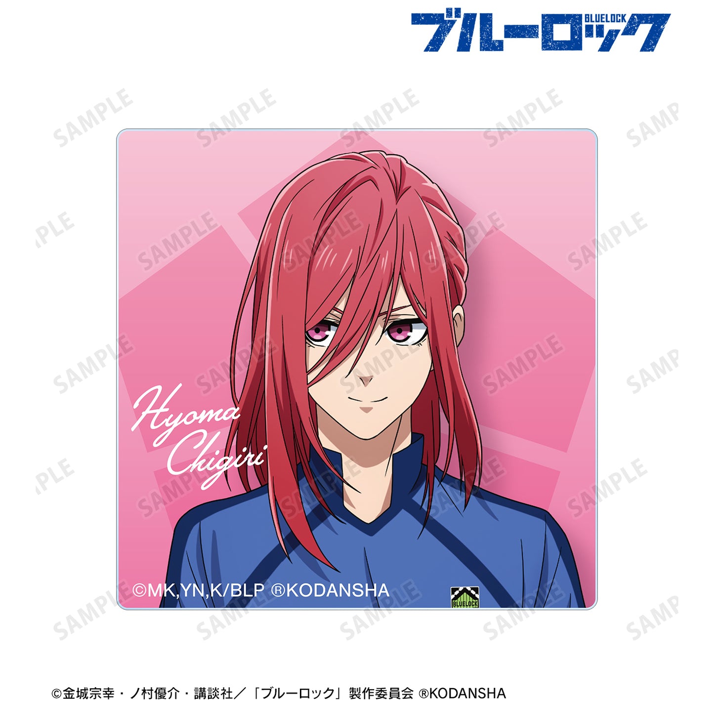 ブルーロック_描き下ろしイラスト 千切 豹馬 試合前の準備中ver. アクリルステッカー