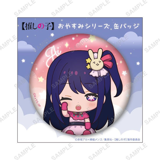 goods image
