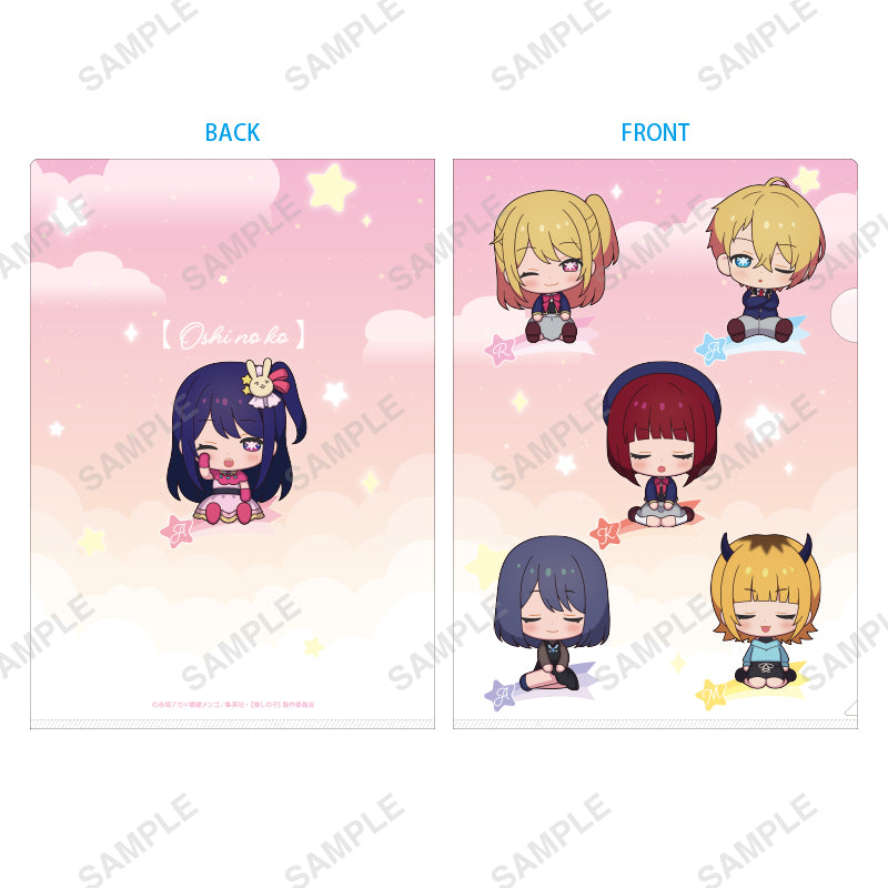 【推しの子】_おやすみシリーズ クリアファイル