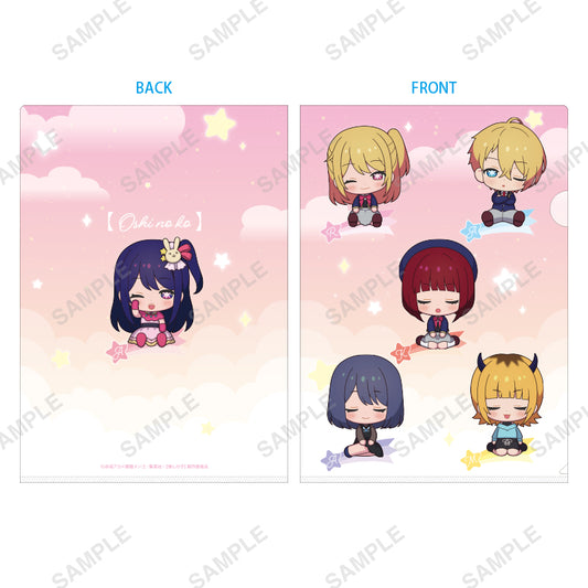 【推しの子】_おやすみシリーズ クリアファイル