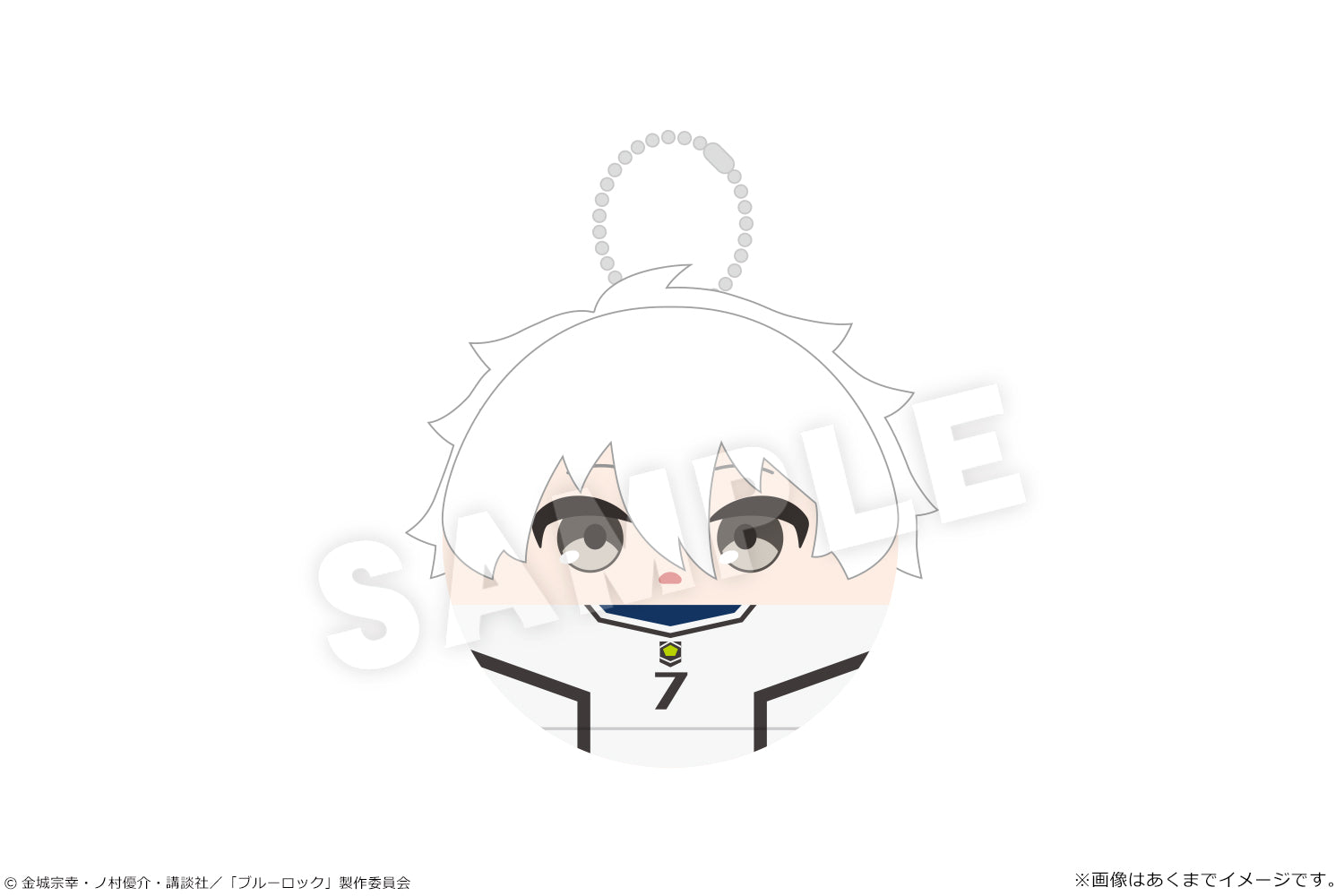 ブルーロック_ころまにあ Vol.1 04 凪誠士郎