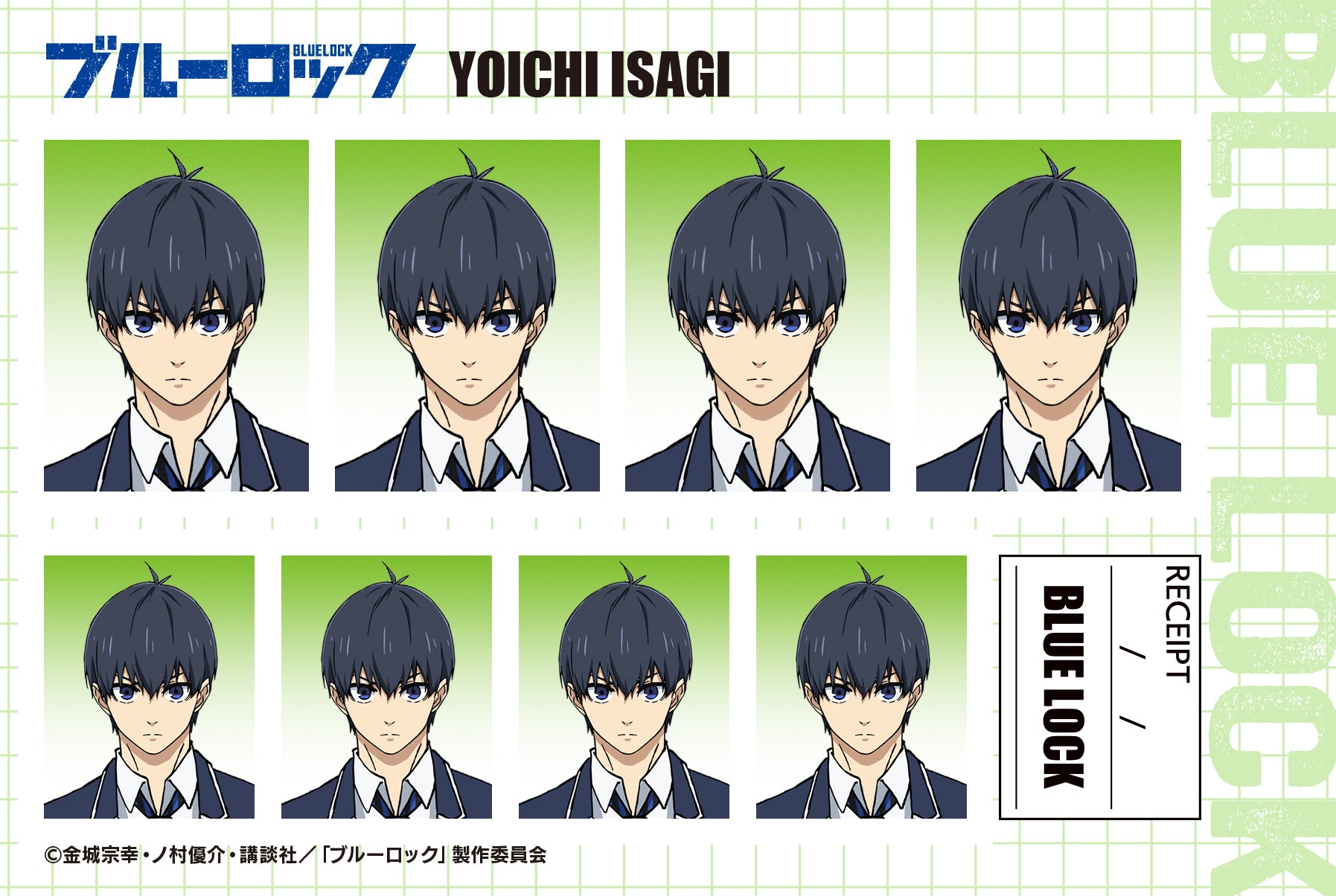 ブルーロック_証明写真館／第2弾 【BOX／10パック入り】