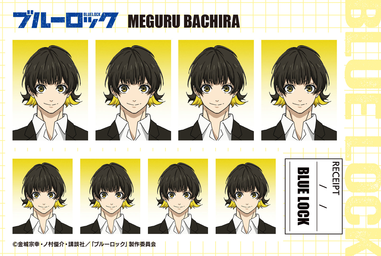 ブルーロック_証明写真館／第2弾 【BOX／10パック入り】