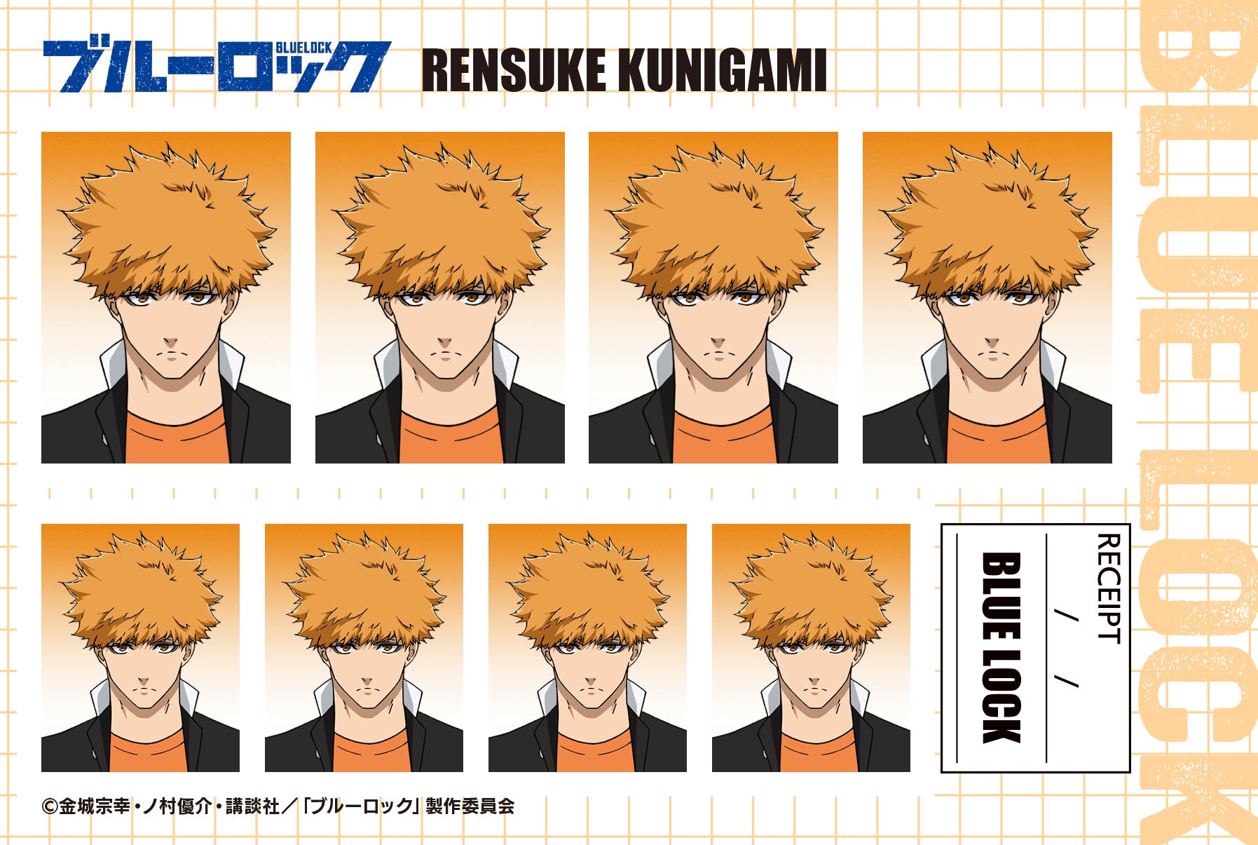 ブルーロック_証明写真館／第2弾 【BOX／10パック入り】