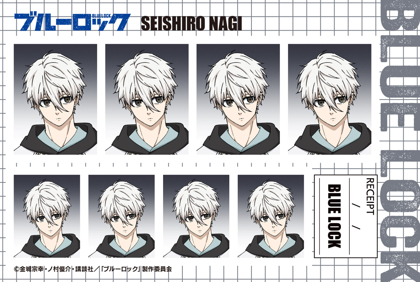 ブルーロック_証明写真館／第2弾 【BOX／10パック入り】