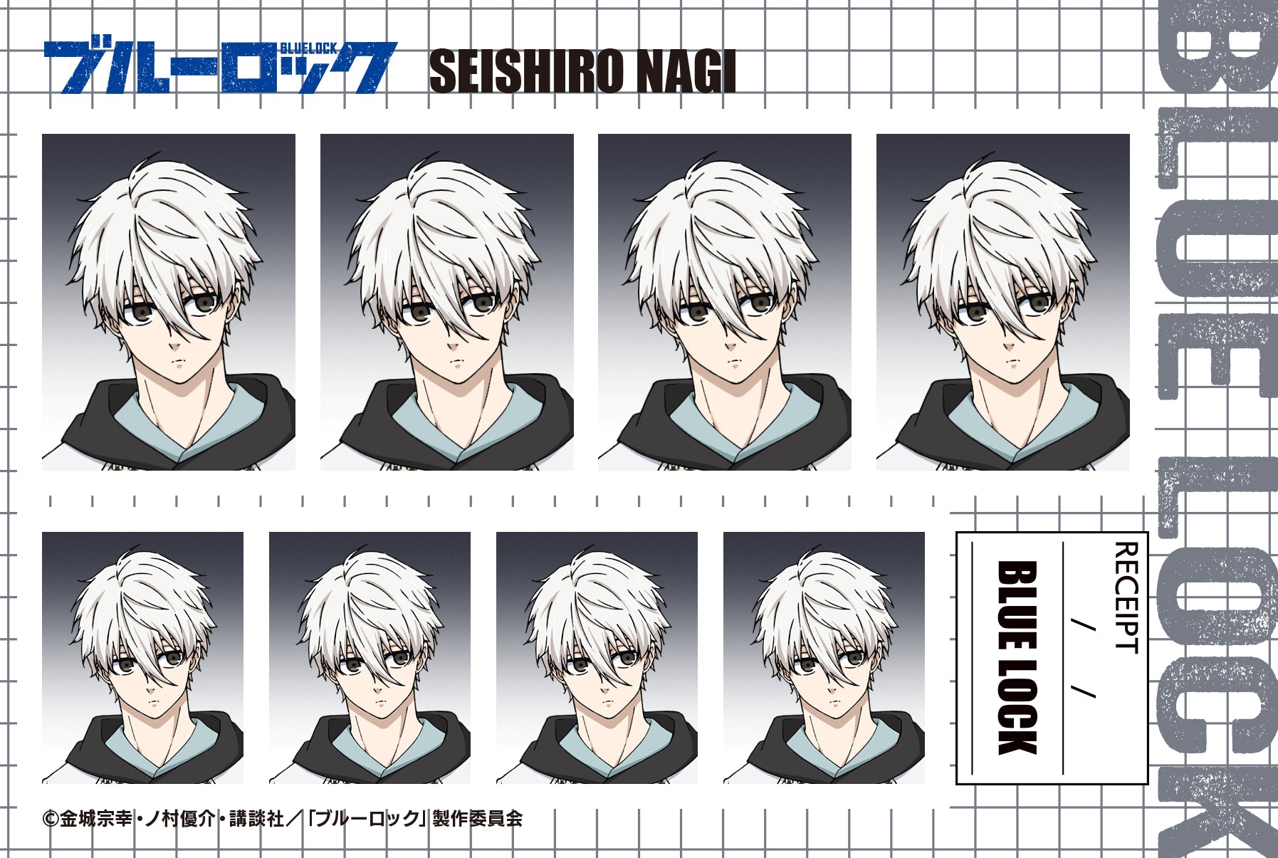 ブルーロック_証明写真館／第2弾 【BOX／10パック入り】