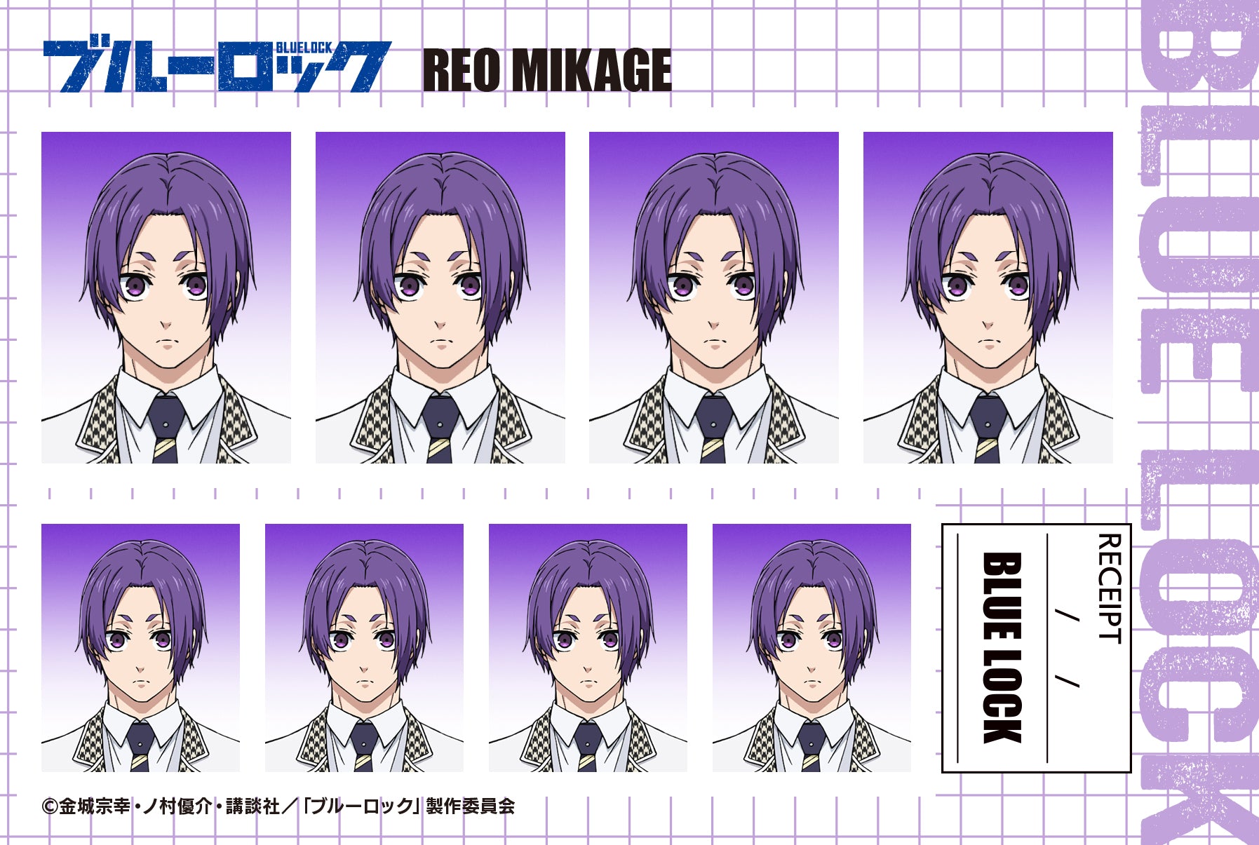 ブルーロック_証明写真館／第2弾 【BOX／10パック入り】