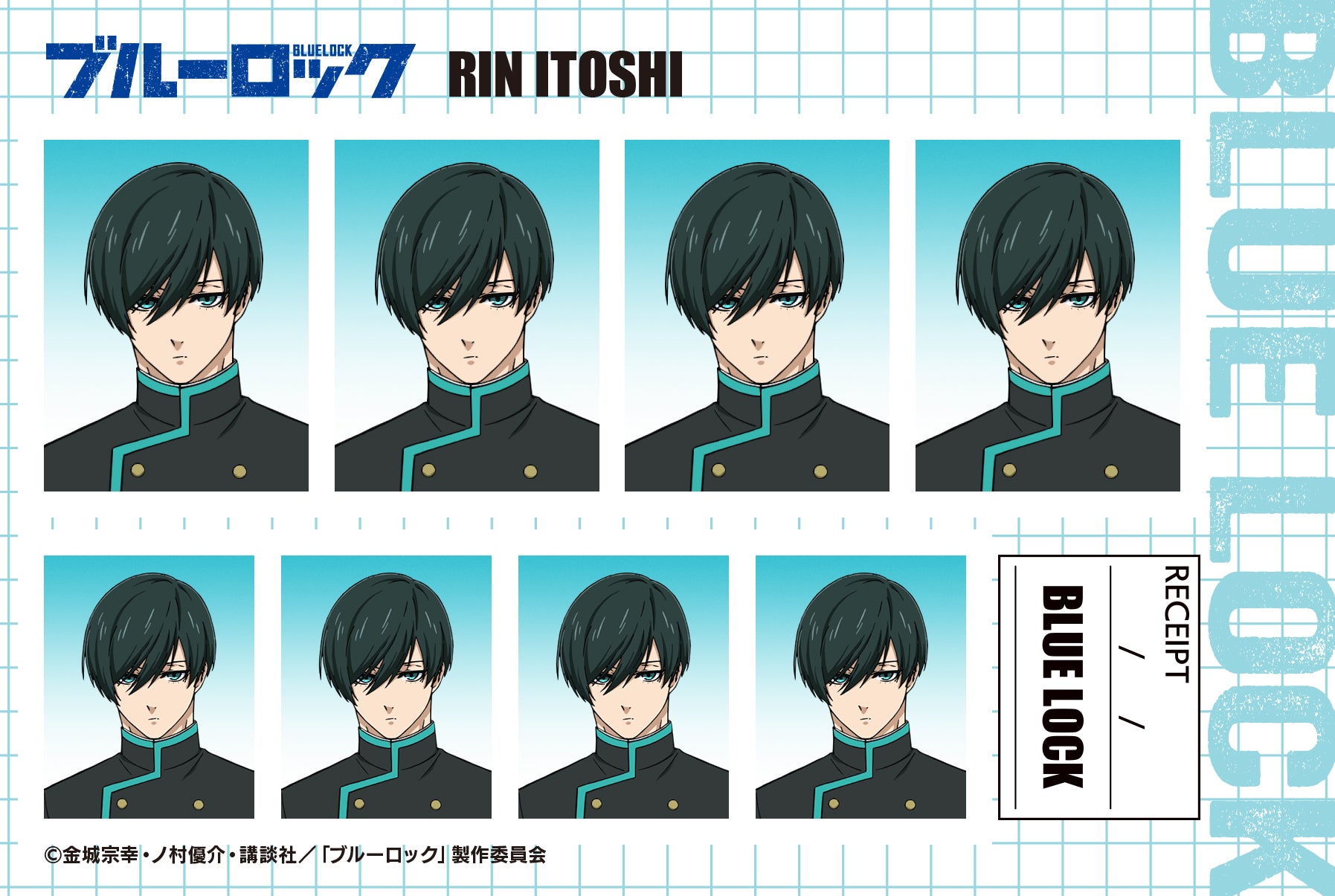 ブルーロック_証明写真館／第2弾 【BOX／10パック入り】