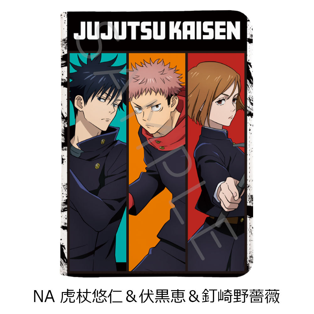 呪術廻戦 2期_第2弾 お薬手帳ケース NA 虎杖悠仁&伏黒恵&釘崎野薔薇
