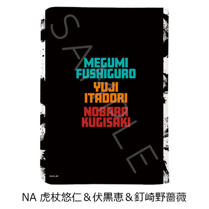 呪術廻戦 2期_第2弾 お薬手帳ケース NA 虎杖悠仁&伏黒恵&釘崎野薔薇