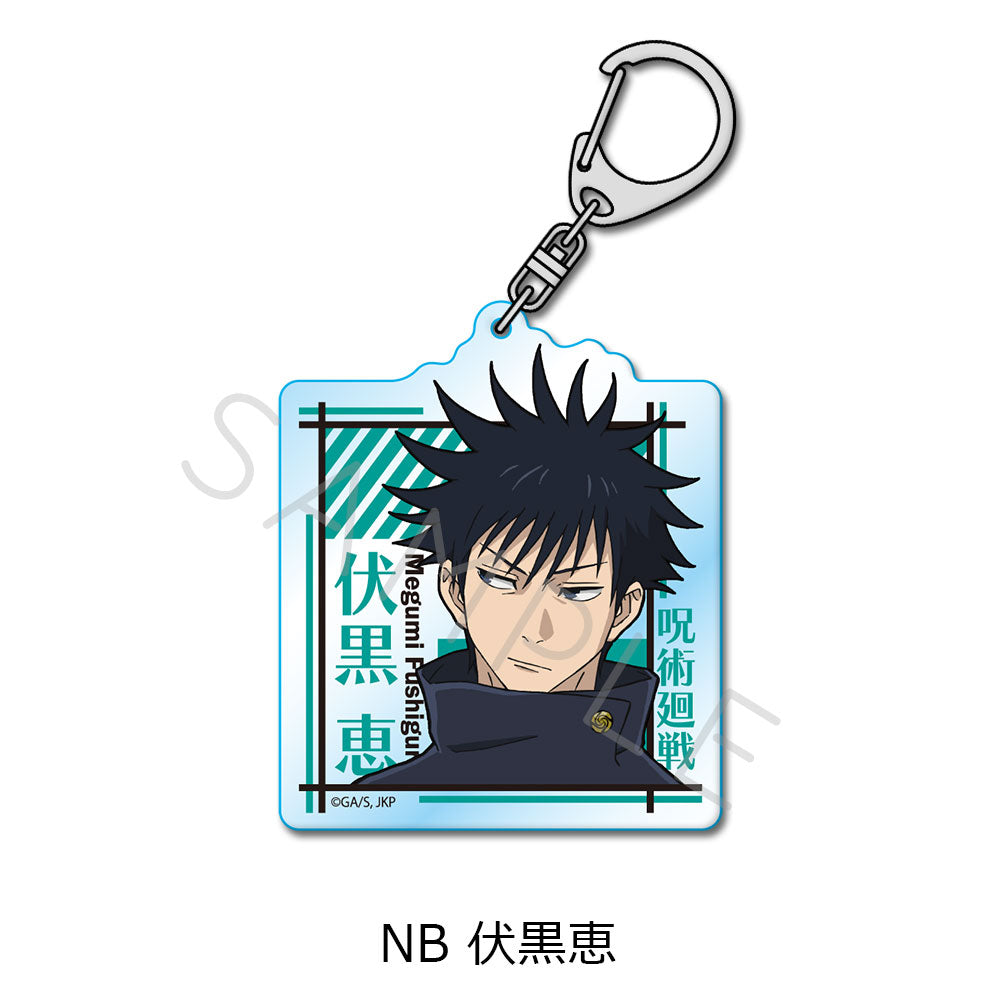 呪術廻戦 2期_第2弾 アクリルキーホルダー NB 伏黒恵