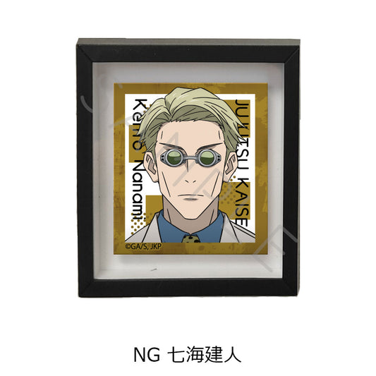 呪術廻戦 2期_第2弾 マグネットフレーム NG 七海建人