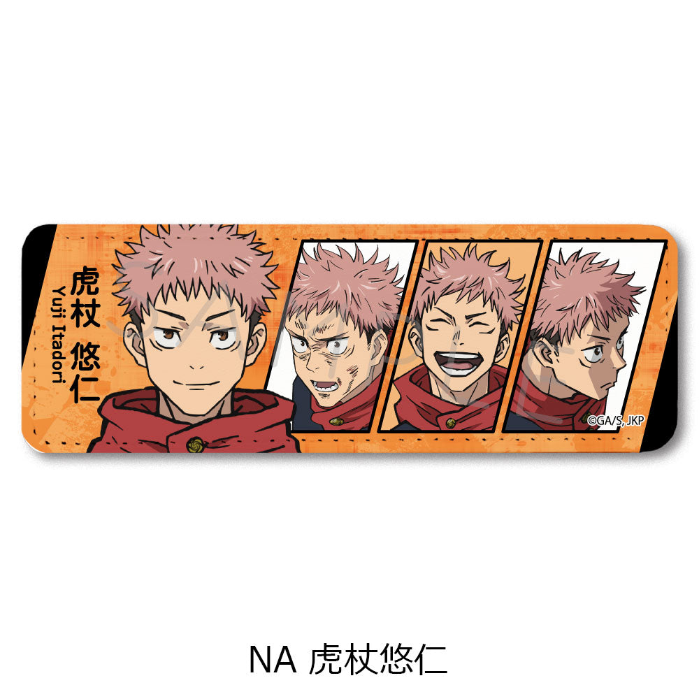 呪術廻戦 2期_第2弾 レザーバッジ(ロング) NA 虎杖悠仁