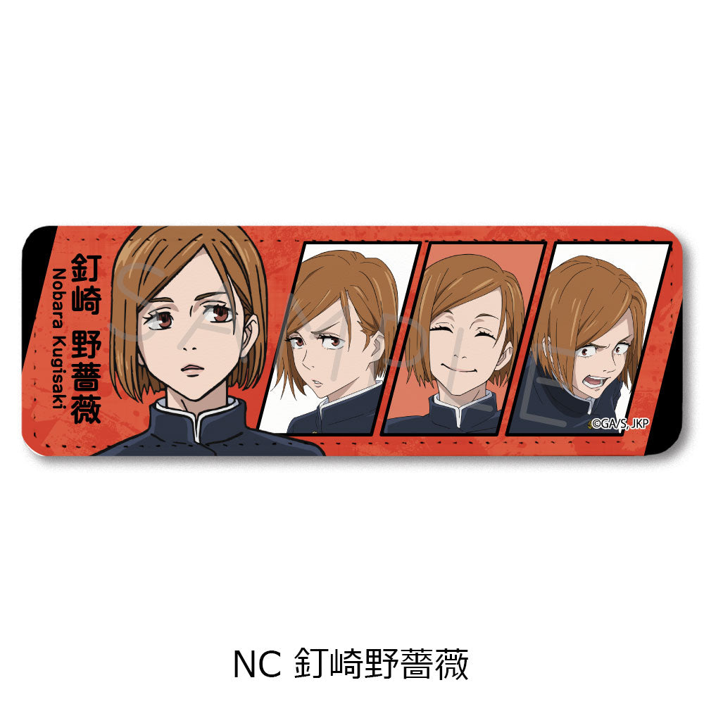 呪術廻戦 2期_第2弾 レザーバッジ(ロング) NC 釘崎野薔薇