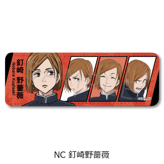 呪術廻戦 2期_第2弾 レザーバッジ(ロング) NC 釘崎野薔薇